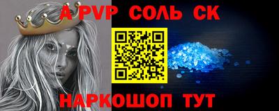 PSILOCYBIN Ликино-Дулёво
