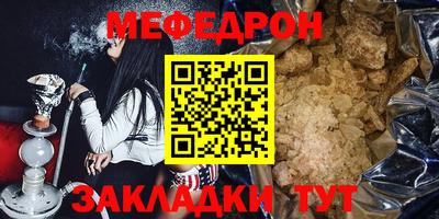 MDMA Лесосибирск