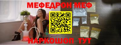 наркотики Ливны
