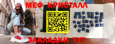 MDMA Лесосибирск