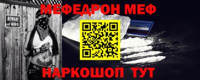 наркотики Ливны