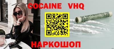 PSILOCYBIN Ликино-Дулёво