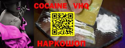 наркотики Ливны