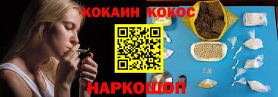 MDMA Лесосибирск