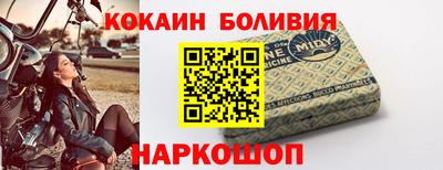 MDMA Лесосибирск