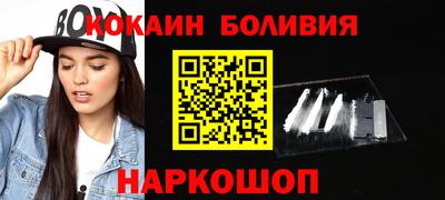 наркотики Ливны