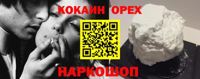MDMA Лесосибирск