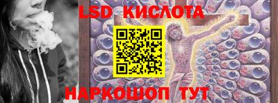 PSILOCYBIN Ликино-Дулёво