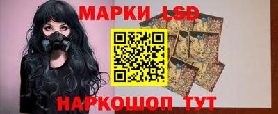 наркотики Ливны