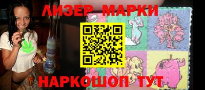 наркотики Ливны