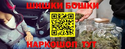 наркотики Ливны
