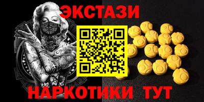 наркотики Ливны