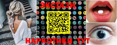 PSILOCYBIN Ликино-Дулёво