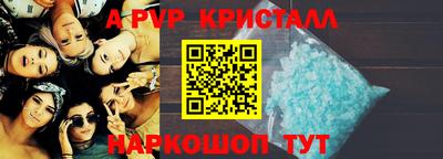 наркотики Ливны