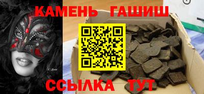 наркотики Ливны