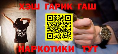 наркотики Ливны