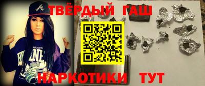 наркотики Ливны