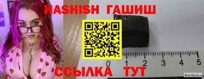 наркотики Ливны