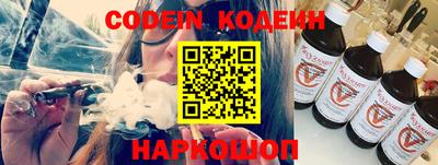 наркотики Ливны