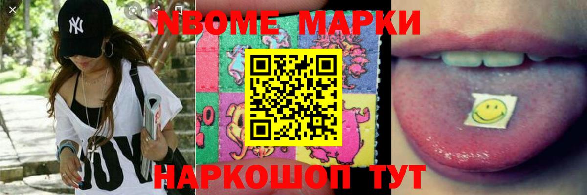 ЛСД экстази кислота  Вход с VPN  Усолье-Сибирское  ЛСД экстази  ЛСД экстази ecstasy 