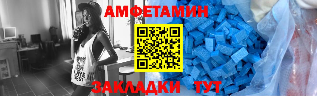 Усолье-Сибирское  Метамфетамин  Вход с VPN  МЕТАМФЕТАМИН кристалл 