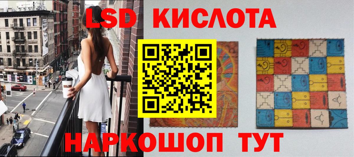 Наркотические марки  Вход с VPN  Усолье-Сибирское  Марки NBOMe 1,8мг 