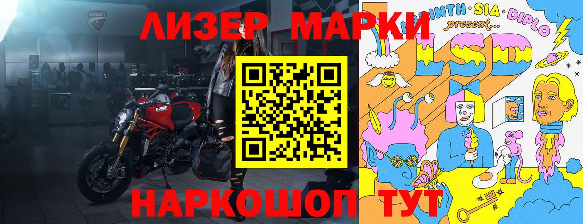  КОКАИН Усолье-Сибирское