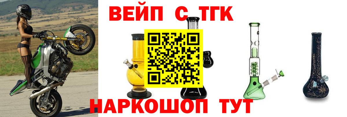 Дистиллят ТГК жижа Усолье-Сибирское